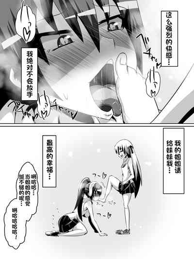 第24页图