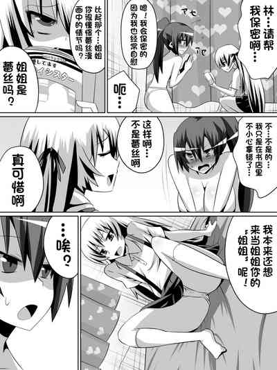 第4页图