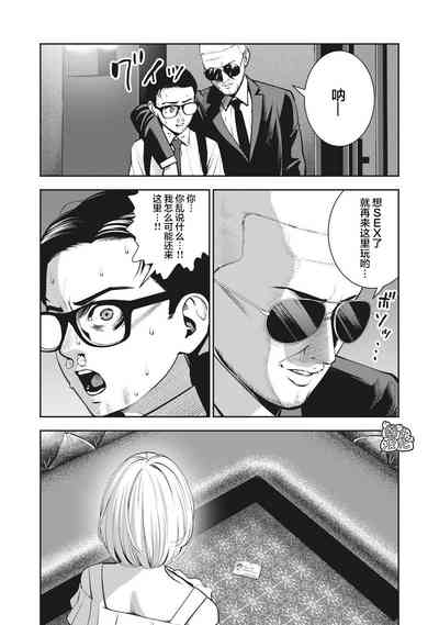 第16页图