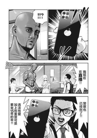 第4页图