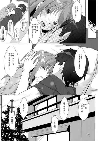 第20頁圖