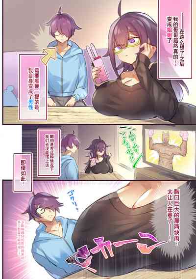 第4頁圖
