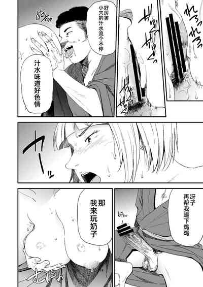 第36頁圖