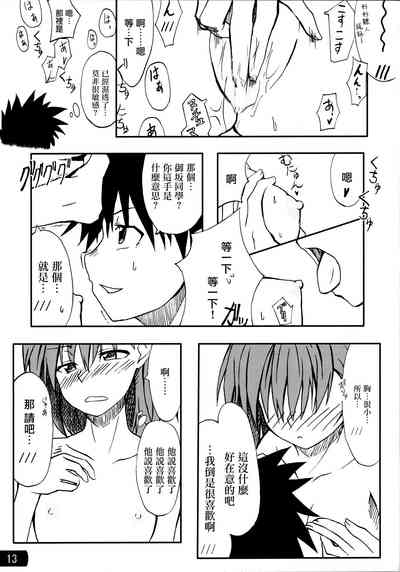 第12頁圖