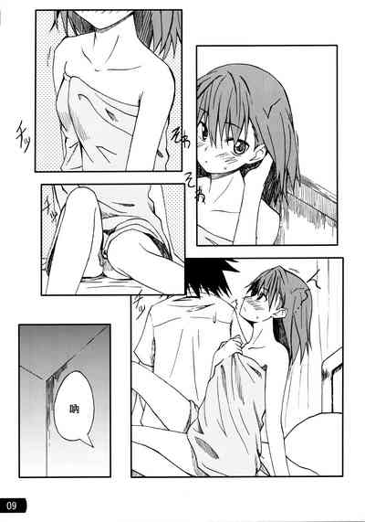 第8頁圖