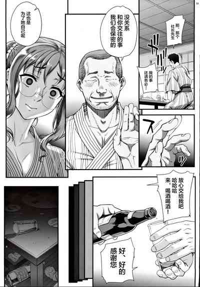 第20頁圖