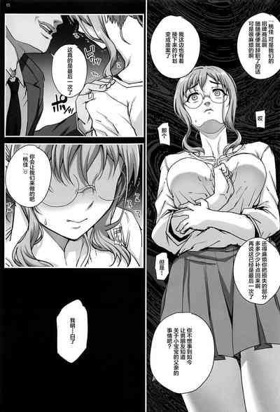 第16頁圖