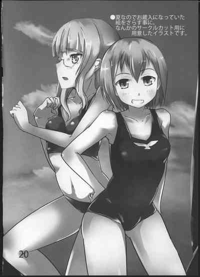 第20頁圖