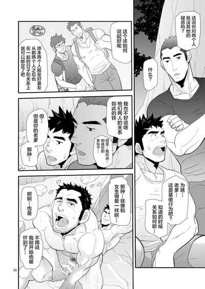 第36頁圖