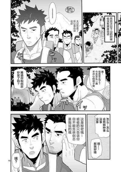 第48頁圖