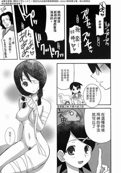 第16页图