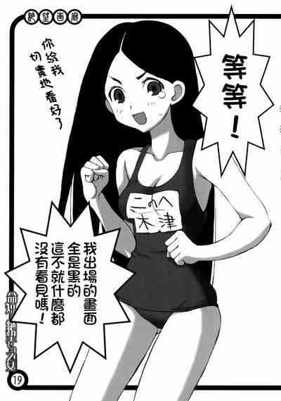 第20页图