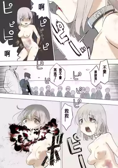第4頁圖