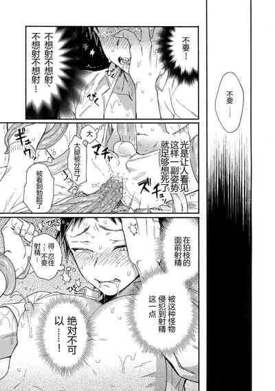 第32页图