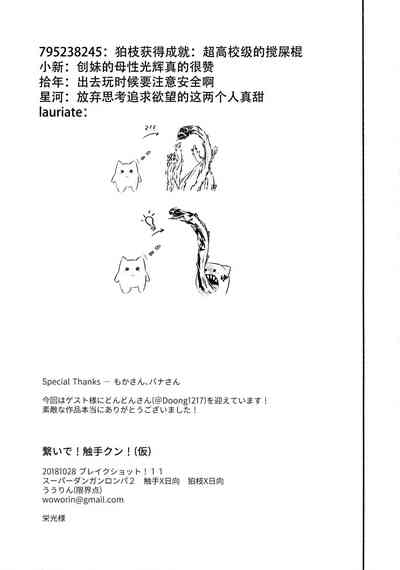 第56页图