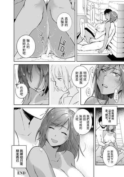 第20頁圖