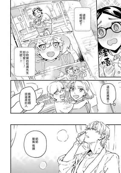 第20頁圖