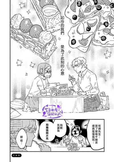 第36頁圖