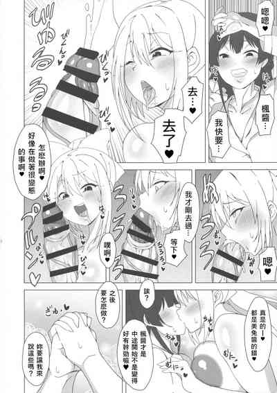 第12页图