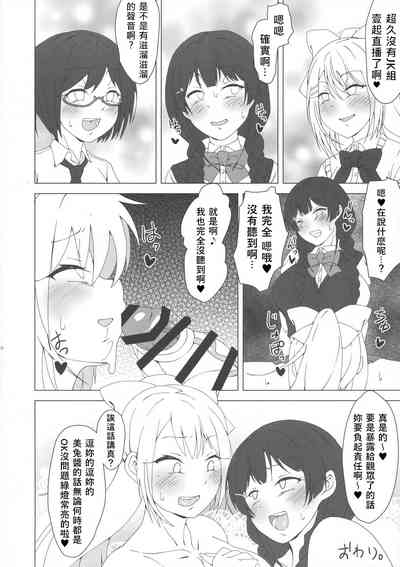 第20页图