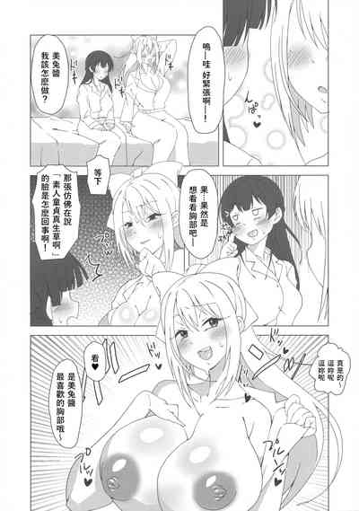 第8页图