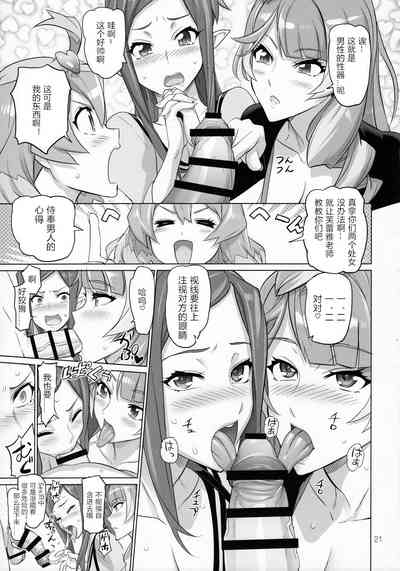 第20頁 封面 - HaSM.cc