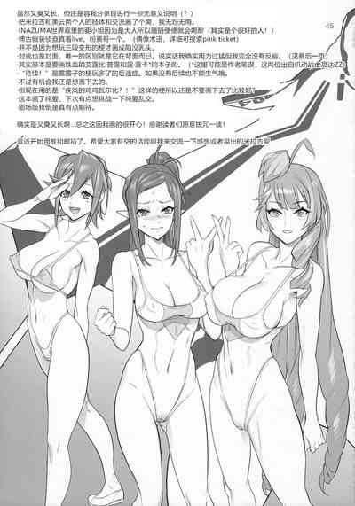 第44頁 封面 - HaSM.cc