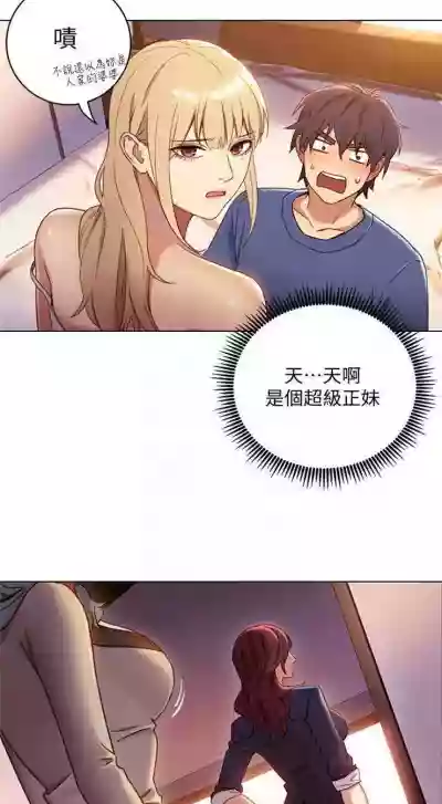第16页图