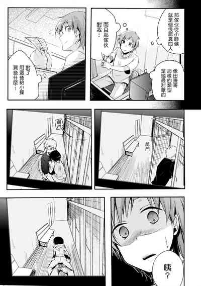第16頁圖