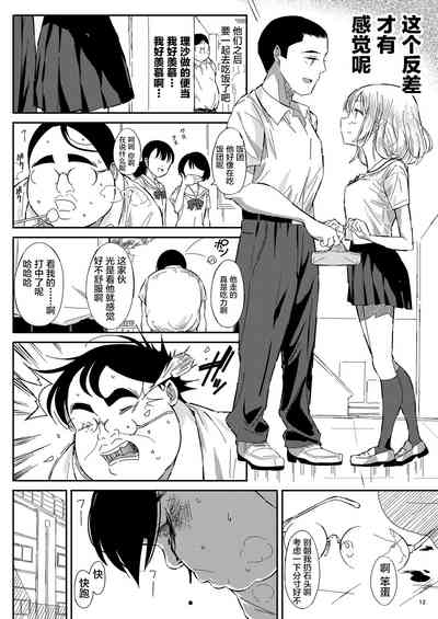 第12页图