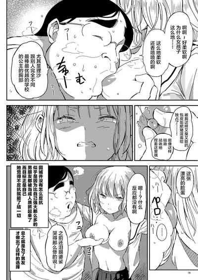 第16页图