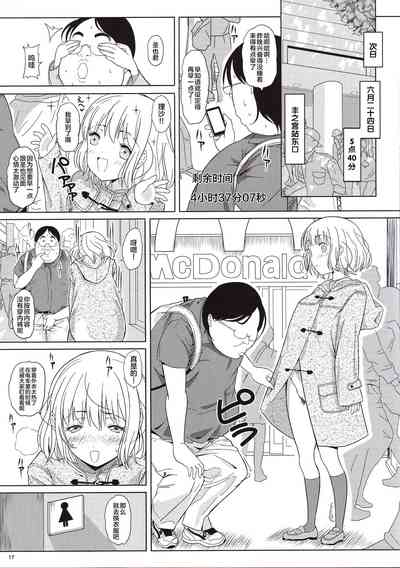 第16页图
