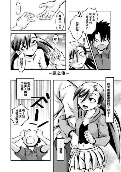 第32頁圖