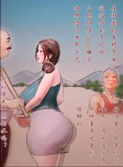 第20页图