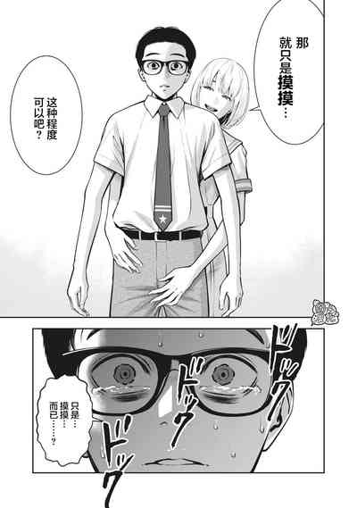 第20頁圖