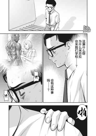 第8頁圖