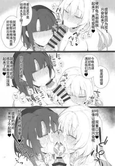 第16頁圖