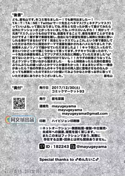 第24页图