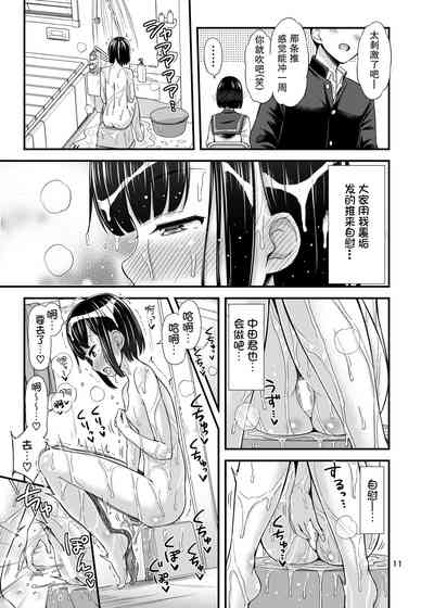 第12页图