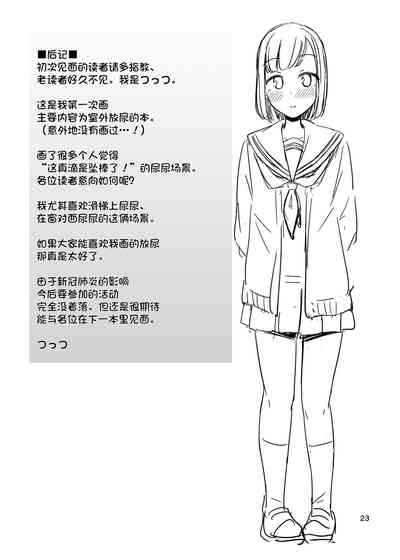 第24页图