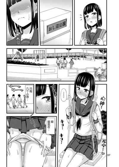 第8页图