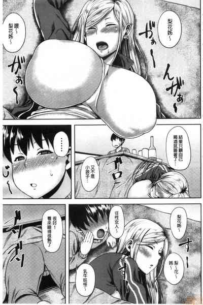 第188頁圖