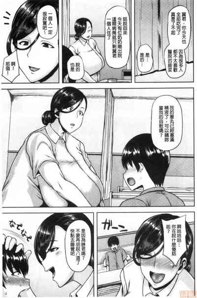 第88頁圖