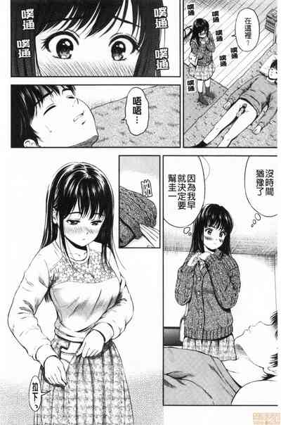 第76頁圖