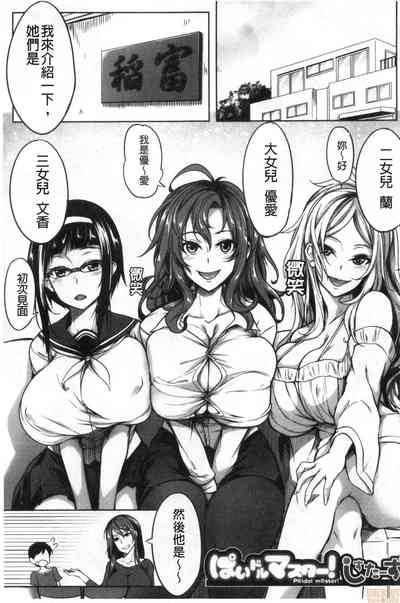 第152頁圖