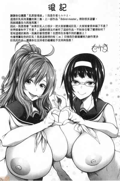 第196頁圖