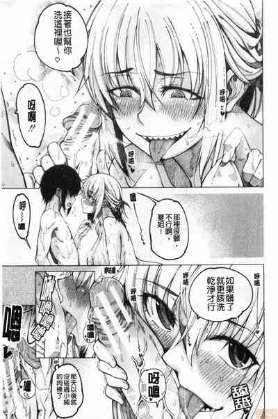 第20页图