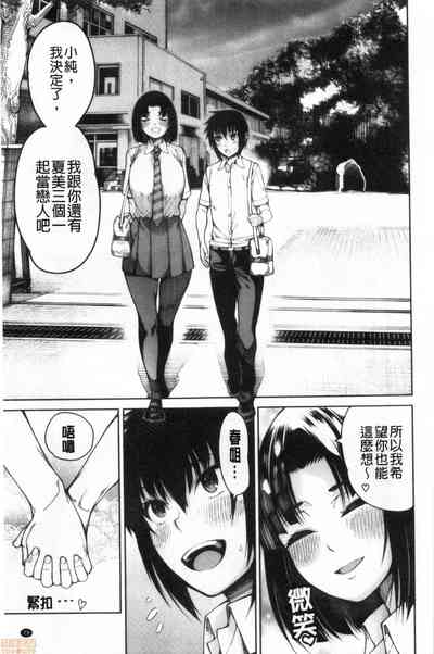 第80页图