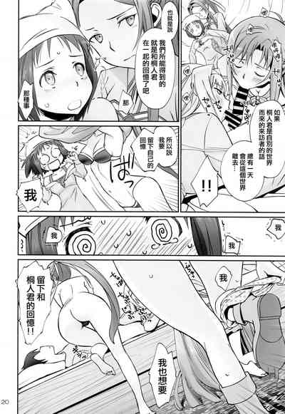 第20頁圖