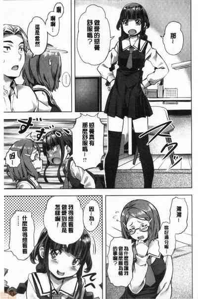 第68頁圖